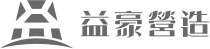 益豪營造logo
